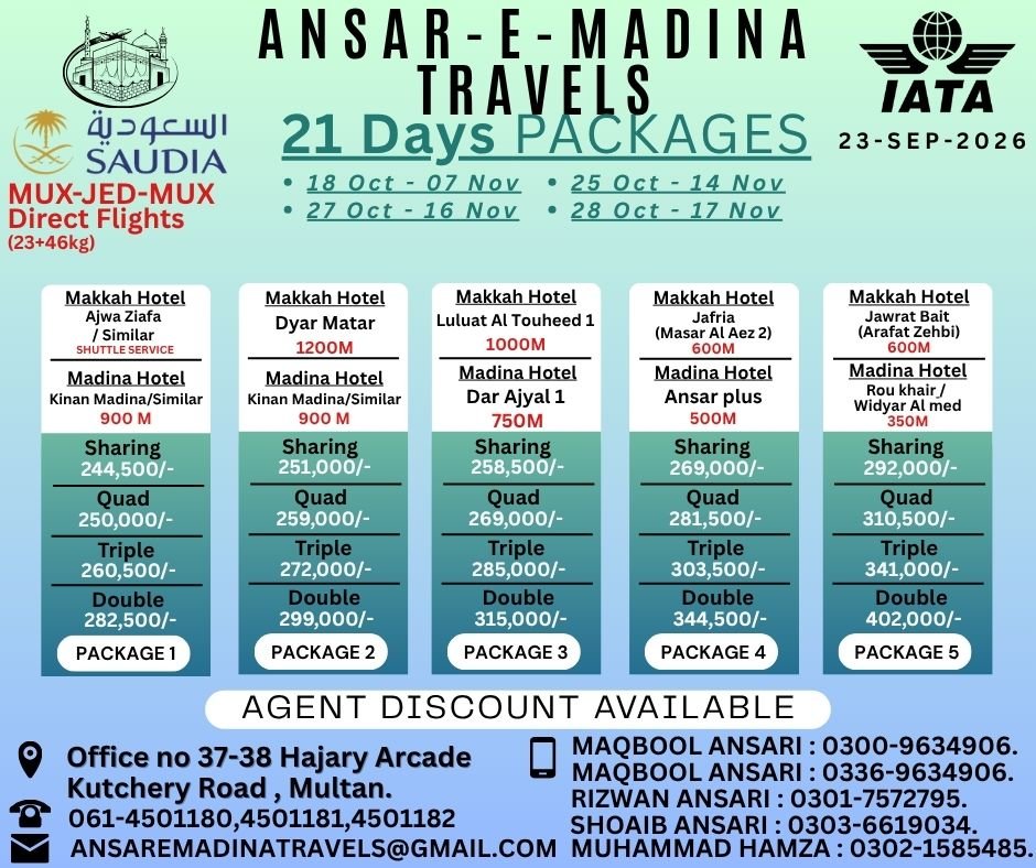 ANSAR-E-MADINA